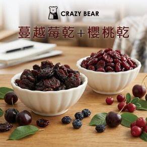 果乾系列-整粒蔓越莓+櫻桃綜合果乾80g