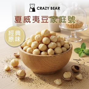 堅果系列-夏威夷豆隨身包-經典原味300g