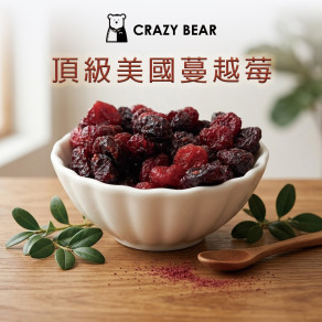 果乾系列-頂級美國蔓越莓80g