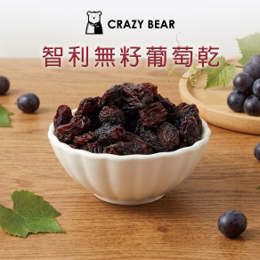 果乾系列-智利無籽葡萄乾80g