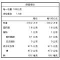 甜蜜果乾系列-糖霜洛神花乾150g_3