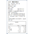 愛喝水果乾系列-魔術香柚皮150g_3
