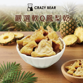 甜蜜果乾系列-軟Q鳳梨乾150g