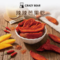 古早味系列-辣辣芒果乾150g