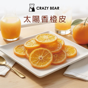 愛喝水果乾系列-太陽香橙皮150g