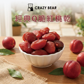 甜蜜果乾系列-Q脆紅桃乾150g