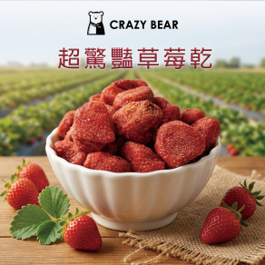 甜蜜果乾系列-超驚豔草莓乾150g