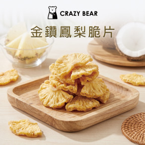 元氣脆脆系列-金鑽鳳梨脆片100g