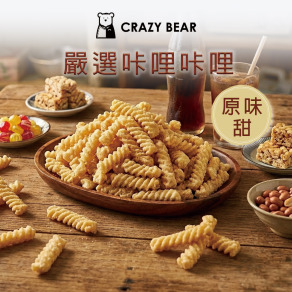 咔哩咔哩系列-原味甜150g(純素)