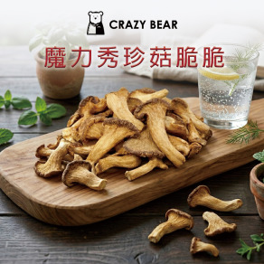 元氣脆脆系列-魔力秀珍菇脆脆100g
