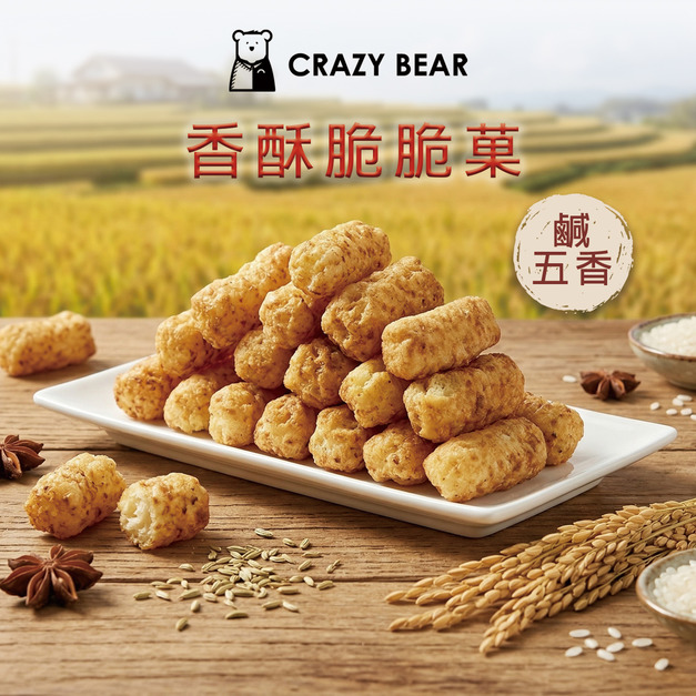 酥脆餅系列-香酥脆脆菓-就愛鹹五香150g(蛋奶素)