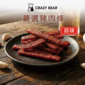 非吃不可豬肉條系列-蒜味150g