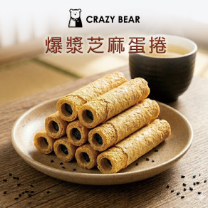 手工餅乾系列-爆漿芝麻蛋捲160g(8入) 