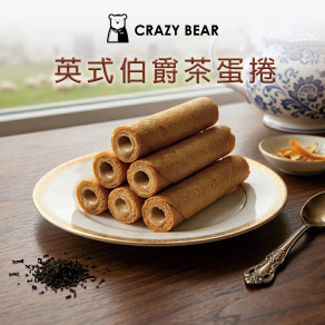 手工餅乾系列-英式伯爵茶蛋捲160g(8入) 