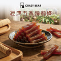 低卡輕食系列-經典五香蒟蒻條150g