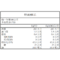 低卡輕食系列-川味麻辣蒟蒻條150g_3