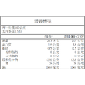 低卡輕食系列-黑胡椒蒟蒻條150g_3