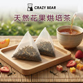 傳香品茗系列-茶香10入組_1