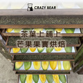 傳香品茗系列-茶香10入組_4