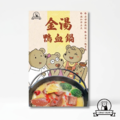 湯品系列-金湯鴨血鍋600g_1