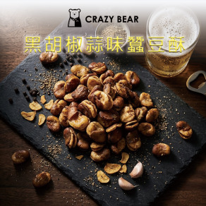 古早味系列-黑胡椒蠶豆酥150g