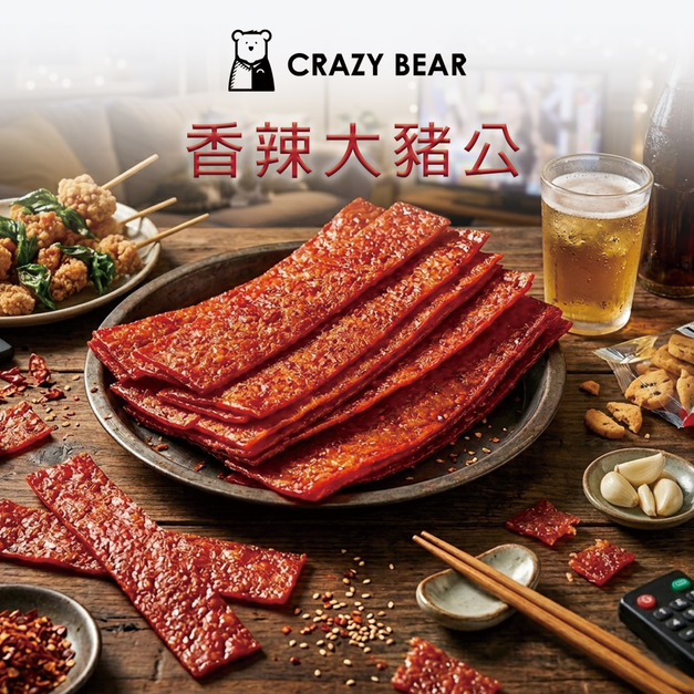 古早味系列-香辣大豬公150g