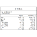 愛海味系列-紅蜜沙茶鱈魚切片150g_3