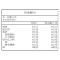 傳香品茗系列-茶香10入組_6