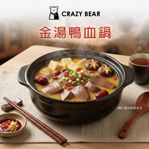 湯品系列-金湯鴨血鍋600g