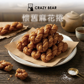 古早味系列-大麻花捲150g(純素)