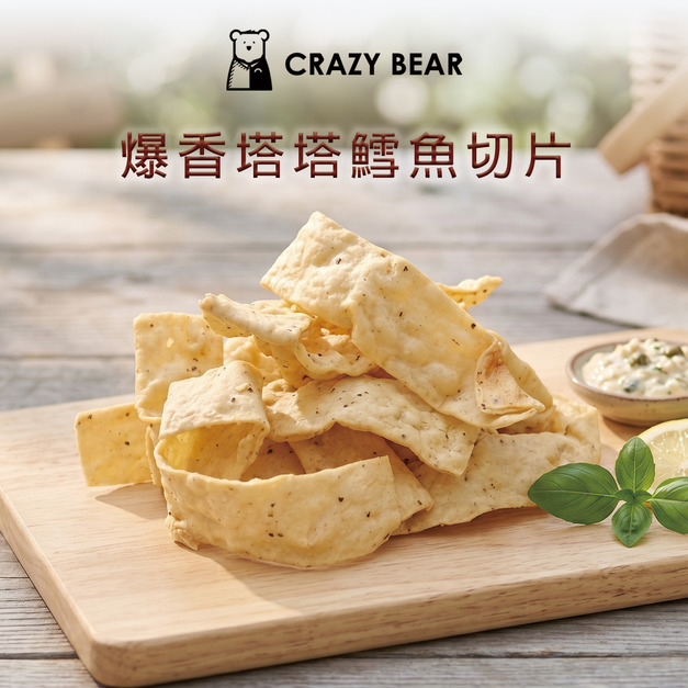 愛海味系列-爆香塔塔鱈魚切片150g