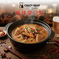 湯品系列-麻辣臭豆腐鍋600g