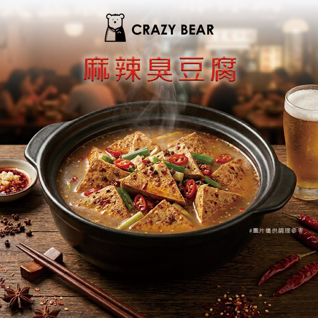 湯品系列-麻辣臭豆腐鍋600g