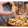 古早味系列-甜甜花生角150g(純素)_1