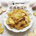 古早味系列-地瓜片150g(純素)
