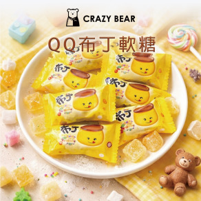 甜心系列-QQ布丁軟糖150g