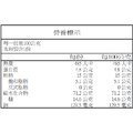 元氣脆脆系列-神奇秋葵脆條100g_3