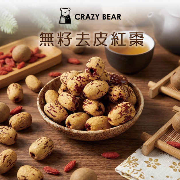 古早味系列-無籽去皮紅棗100g