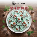 甜心系列-酸梅糖100g