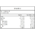 甜心系列-QQ布丁軟糖150g_2
