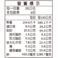 調皮味蕾特調海苔系列-梅子35g(純素)_2