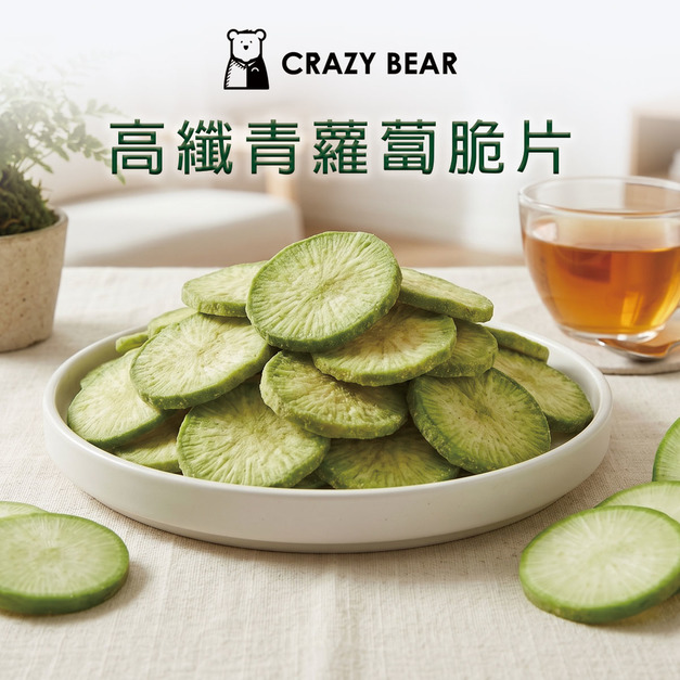 元氣脆脆系列-高纖青蘿蔔脆片100g