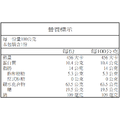 元氣脆脆系列-高纖青蘿蔔脆片100g_3