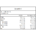 元氣脆脆系列-不流淚洋蔥脆片100g_3