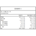 堅果系列-水煮紅茶葵瓜子150g_3