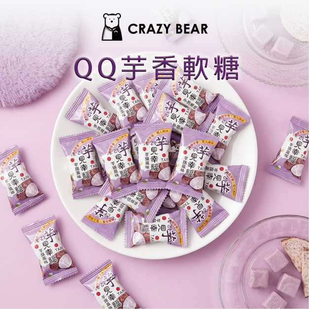 甜心系列-QQ芋香軟糖150g