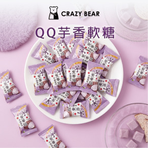 甜心系列-QQ芋香軟糖150g