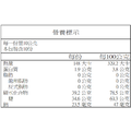 古早味系列-無籽去皮紅棗100g_3