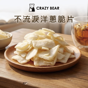 元氣脆脆系列-不流淚洋蔥脆片100g