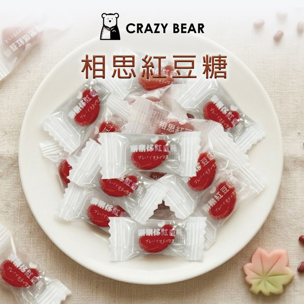 甜心系列-紅豆糖100g